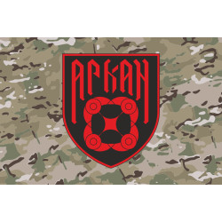 Флаг РУБпАК «Аркан» 102 ОБрТрО ВСУ. Вариант-04 Флаг РУБпАК «Аркан» 102 ОБрТрО ВСУ. Вариант-04