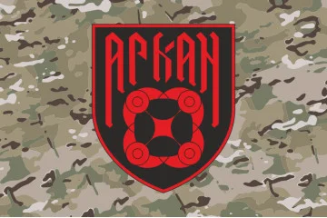 Прапор РУБпАК «Аркан» 102 ОБрТрО ЗСУ. Варіант-04 Прапор РУБпАК «Аркан» 102 ОБрТрО ЗСУ. Варіант-04