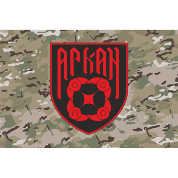 Флаг РУБпАК «Аркан» 102 ОБрТрО ВСУ. Вариант-04 Флаг РУБпАК «Аркан» 102 ОБрТрО ВСУ. Вариант-04