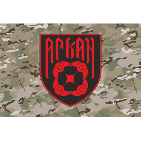 Флаг РУБпАК «Аркан» 102 ОБрТрО ВСУ. Вариант-04