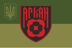 Прапор РУБпАК «Аркан» 102 ОБрТрО ЗСУ. Варіант-05 Прапор РУБпАК «Аркан» 102 ОБрТрО ЗСУ. Варіант-05