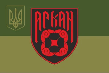 Прапор РУБпАК «Аркан» 102 ОБрТрО ЗСУ. Варіант-05 Прапор РУБпАК «Аркан» 102 ОБрТрО ЗСУ. Варіант-05