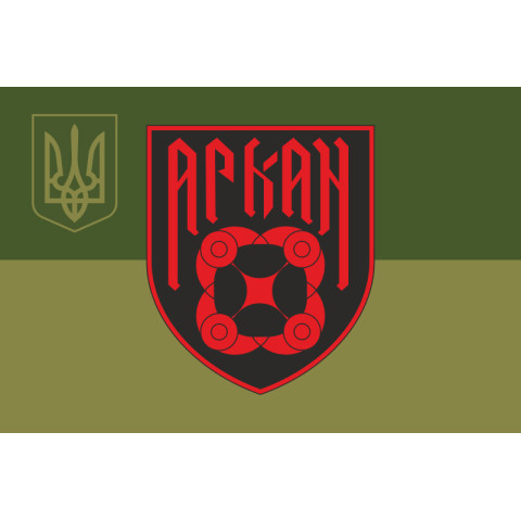 Флаг РУБпАК «Аркан» 102 ОБрТрО ВСУ. Вариант-05