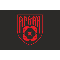 Флаг РУБпАК «Аркан» 102 ОБрТрО ВСУ. Вариант-06 Флаг РУБпАК «Аркан» 102 ОБрТрО ВСУ. Вариант-06