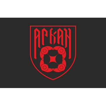 Прапор РУБпАК «Аркан» 102 ОБрТрО ЗСУ. Варіант-06 Прапор РУБпАК «Аркан» 102 ОБрТрО ЗСУ. Варіант-06