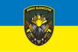 Прапор Роти БПЛА «Дикі бджоли» 518 ОБСП ЗСУ. Варіант-01 Прапор Роти БПЛА «Дикі бджоли» 518 ОБСП ЗСУ. Варіант-01