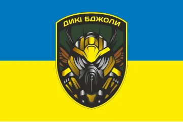Флаг Роты БПЛА «Дикие пчёлы» 518 ОБСН ВСУ. Вариант-01 Флаг Роты БПЛА «Дикие пчёлы» 518 ОБСН ВСУ. Вариант-01
