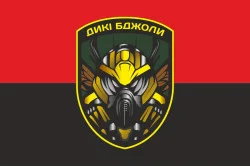 Прапор Роти БПЛА «Дикі бджоли» 518 ОБСП ЗСУ. Варіант-02 Прапор Роти БПЛА «Дикі бджоли» 518 ОБСП ЗСУ. Варіант-02