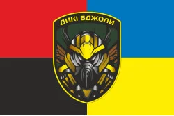 Прапор Роти БПЛА «Дикі бджоли» 518 ОБСП ЗСУ. Варіант-03 Прапор Роти БПЛА «Дикі бджоли» 518 ОБСП ЗСУ. Варіант-03