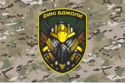Прапор Роти БПЛА «Дикі бджоли» 518 ОБСП ЗСУ. Варіант-04 Прапор Роти БПЛА «Дикі бджоли» 518 ОБСП ЗСУ. Варіант-04