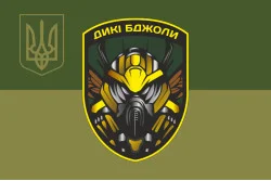 Прапор Роти БПЛА «Дикі бджоли» 518 ОБСП ЗСУ. Варіант-05 Прапор Роти БПЛА «Дикі бджоли» 518 ОБСП ЗСУ. Варіант-05