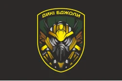 Прапор Роти БПЛА «Дикі бджоли» 518 ОБСП ЗСУ. Варіант-06 Прапор Роти БПЛА «Дикі бджоли» 518 ОБСП ЗСУ. Варіант-06