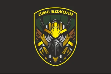 Прапор Роти БПЛА «Дикі бджоли» 518 ОБСП ЗСУ. Варіант-06 Прапор Роти БПЛА «Дикі бджоли» 518 ОБСП ЗСУ. Варіант-06