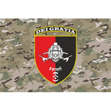 Прапор Підрозділу БПЛА «Вялий» 30 ОМБр ЗСУ. Варіант-05 Прапор Підрозділу БПЛА «Вялий» 30 ОМБр ЗСУ. Варіант-05