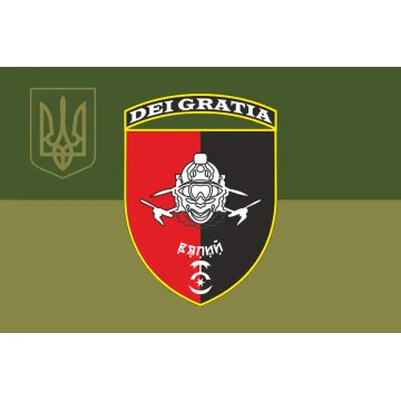 Прапор Підрозділу БПЛА «Вялий» 30 ОМБр ЗСУ. Варіант-06 Прапор Підрозділу БПЛА «Вялий» 30 ОМБр ЗСУ. Варіант-06