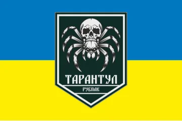 Прапор РУБпАК «Тарантул» 710 ОБр ДССТ МОУ. Варіант-01 Прапор РУБпАК «Тарантул» 710 ОБр ДССТ МОУ. Варіант-01