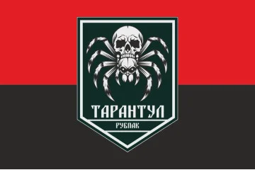 Прапор РУБпАК «Тарантул» 710 ОБр ДССТ МОУ. Варіант-02 Прапор РУБпАК «Тарантул» 710 ОБр ДССТ МОУ. Варіант-02
