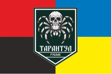 Прапор РУБпАК «Тарантул» 710 ОБр ДССТ МОУ. Варіант-03 Прапор РУБпАК «Тарантул» 710 ОБр ДССТ МОУ. Варіант-03