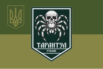 Прапор РУБпАК «Тарантул» 710 ОБр ДССТ МОУ. Варіант-05 Прапор РУБпАК «Тарантул» 710 ОБр ДССТ МОУ. Варіант-05
