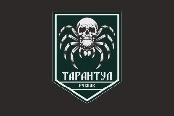Прапор РУБпАК «Тарантул» 710 ОБр ДССТ МОУ. Варіант-06 Прапор РУБпАК «Тарантул» 710 ОБр ДССТ МОУ. Варіант-06