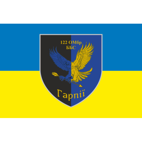 Флаг ББпС «Гарпии» 122 ОМБр ВСУ. Вариант-01 Флаг ББпС «Гарпии» 122 ОМБр ВСУ. Вариант-01