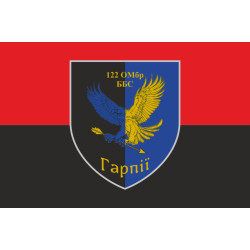 Флаг ББпС «Гарпии» 122 ОМБр ВСУ. Вариант-02 Флаг ББпС «Гарпии» 122 ОМБр ВСУ. Вариант-02