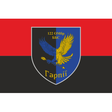 Флаг ББпС «Гарпии» 122 ОМБр ВСУ. Вариант-02 Флаг ББпС «Гарпии» 122 ОМБр ВСУ. Вариант-02