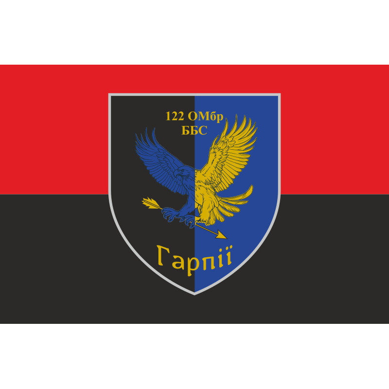 Флаг ББпС «Гарпии» 122 ОМБр ВСУ. Вариант-02 Флаг ББпС «Гарпии» 122 ОМБр ВСУ. Вариант-02