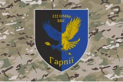 Прапор ББпС «Гарпії» 122 ОМБр ЗСУ. Варіант-04 Прапор ББпС «Гарпії» 122 ОМБр ЗСУ. Варіант-04