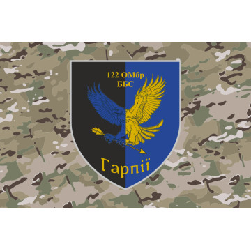 Флаг ББпС «Гарпии» 122 ОМБр ВСУ. Вариант-04 Флаг ББпС «Гарпии» 122 ОМБр ВСУ. Вариант-04