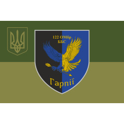 Флаг ББпС «Гарпии» 122 ОМБр ВСУ. Вариант-05 Флаг ББпС «Гарпии» 122 ОМБр ВСУ. Вариант-05