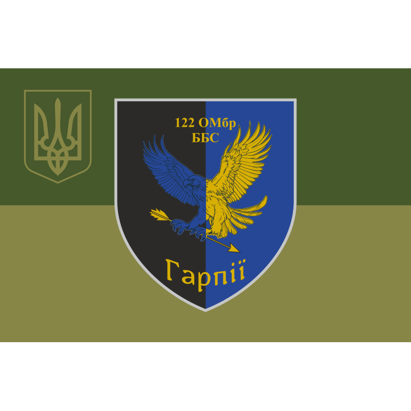 Флаг ББпС «Гарпии» 122 ОМБр ВСУ. Вариант-05 Флаг ББпС «Гарпии» 122 ОМБр ВСУ. Вариант-05