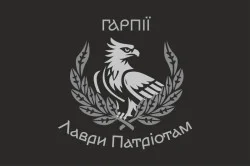 Прапор Підрозділу операторів БПЛА «Гарпії» ЗСУ. Варіант-01 Прапор Підрозділу операторів БПЛА «Гарпії» ЗСУ. Варіант-01