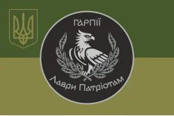 Прапор Підрозділу операторів БПЛА «Гарпії» ЗСУ. Варіант-06 Прапор Підрозділу операторів БПЛА «Гарпії» ЗСУ. Варіант-06