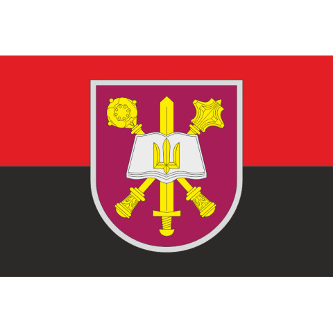 Прапор кафедри військової підготовки НУОУ. Варіант-10 Прапор кафедри військової підготовки НУОУ. Варіант-10