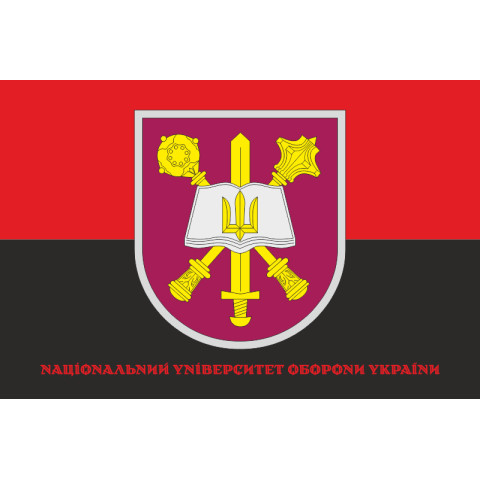 Прапор кафедри військової підготовки НУОУ. Варіант-11 Прапор кафедри військової підготовки НУОУ. Варіант-11