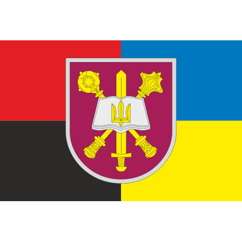 Прапор кафедри військової підготовки НУОУ. Варіант-12 Прапор кафедри військової підготовки НУОУ. Варіант-12