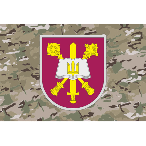 Прапор кафедри військової підготовки НУОУ. Варіант-13 Прапор кафедри військової підготовки НУОУ. Варіант-13