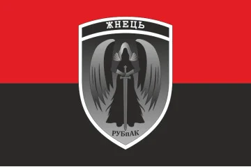 Прапор РУБпАК «Жнець» 783 ОБр ДССТ МОУ. Варіант-02 Прапор РУБпАК «Жнець» 783 ОБр ДССТ МОУ. Варіант-02