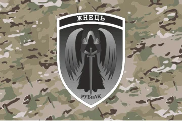 Прапор РУБпАК «Жнець» 783 ОБр ДССТ МОУ. Варіант-04 Прапор РУБпАК «Жнець» 783 ОБр ДССТ МОУ. Варіант-04