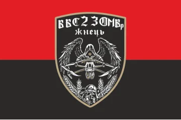 Прапор ББпС (батальйон безпілотних систем) «Жнець» 23 ОМБр ЗСУ. Варіант-02 Прапор ББпС (батальйон безпілотних систем) «Жнець» 23 ОМБр ЗСУ. Варіант-02