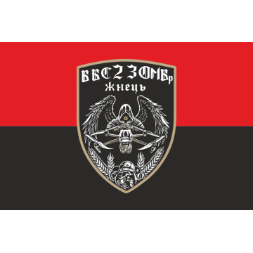 Флаг ББпС (батальон беспилотных систем) «Жнец» 23 ОМБр ВСУ. Вариант-02 Флаг ББпС (батальон беспилотных систем) «Жнец» 23 ОМБр ВСУ. Вариант-02