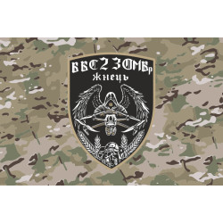 Флаг ББпС (батальон беспилотных систем) «Жнец» 23 ОМБр ВСУ. Вариант-04 Флаг ББпС (батальон беспилотных систем) «Жнец» 23 ОМБр ВСУ. Вариант-04
