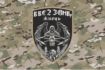 Прапор ББпС (батальйон безпілотних систем) «Жнець» 23 ОМБр ЗСУ. Варіант-04 Прапор ББпС (батальйон безпілотних систем) «Жнець» 23 ОМБр ЗСУ. Варіант-04