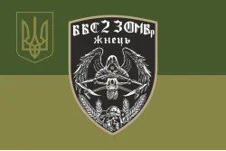 Прапор ББпС (батальйон безпілотних систем) «Жнець» 23 ОМБр ЗСУ. Варіант-05