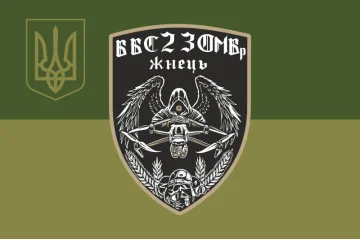 Прапор ББпС (батальйон безпілотних систем) «Жнець» 23 ОМБр ЗСУ. Варіант-05 Прапор ББпС (батальйон безпілотних систем) «Жнець» 23 ОМБр ЗСУ. Варіант-05