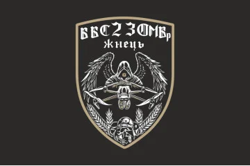 Прапор ББпС (батальйон безпілотних систем) «Жнець» 23 ОМБр ЗСУ. Варіант-06 Прапор ББпС (батальйон безпілотних систем) «Жнець» 23 ОМБр ЗСУ. Варіант-06