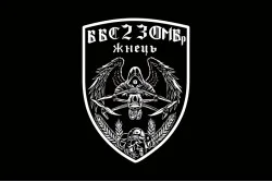 Прапор ББпС (батальйон безпілотних систем) «Жнець» 23 ОМБр ЗСУ. Варіант-07