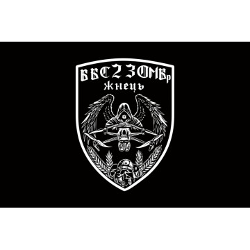 Флаг ББпС (батальон беспилотных систем) «Жнец» 23 ОМБр ВСУ. Вариант-07 Флаг ББпС (батальон беспилотных систем) «Жнец» 23 ОМБр ВСУ. Вариант-07