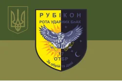 Прапор РУБпАК «Рубікон» 17 ОТБр ЗСУ. Варіант-05